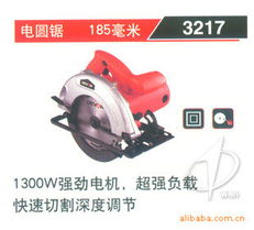 徐州市彭城五交化有限责任公司电锯产品全览