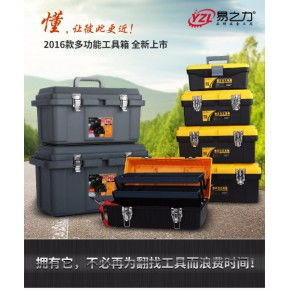 五金交电厂家,五金交电公司 第20页