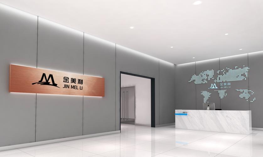 创,公司经营范围包括:金属门窗,装饰材料,新型金属家具,智能电子产品